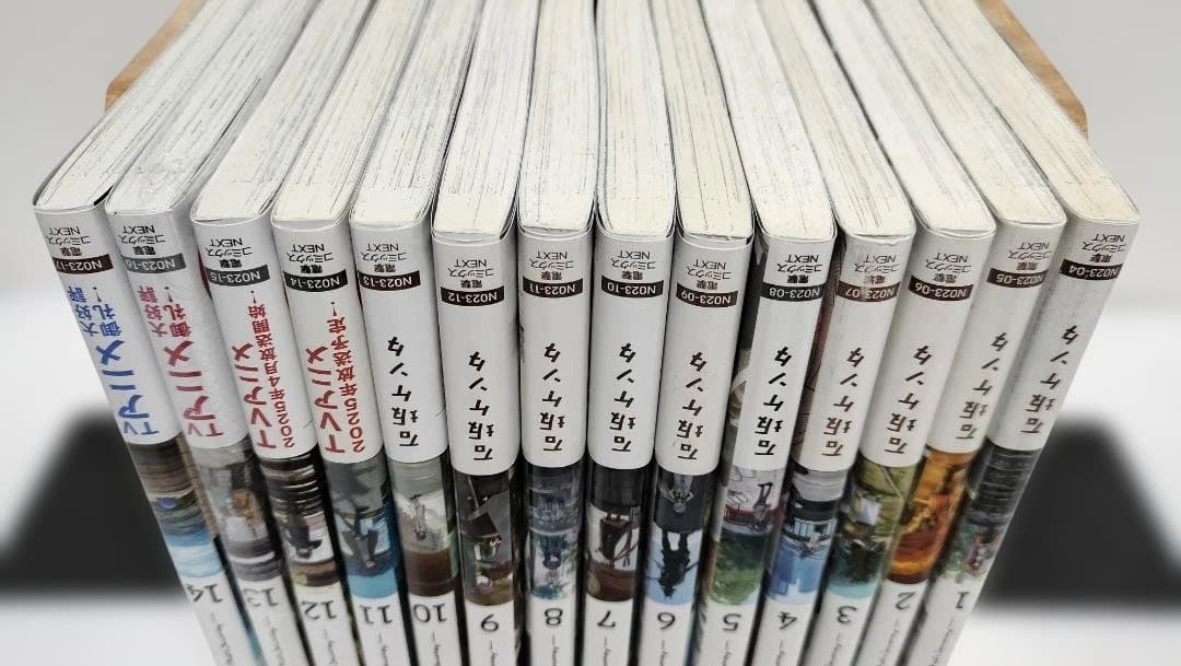 ざつ旅-That's Journey- 既刊全巻 1-14巻 全初版・ほぼ帯付
