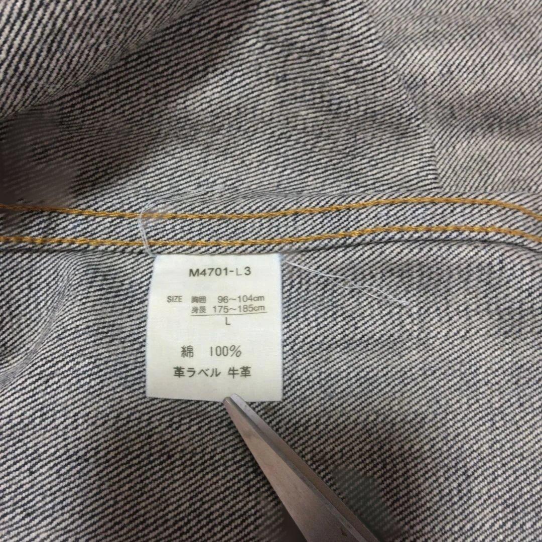 Wrangler ラングラーGジャン　M4701