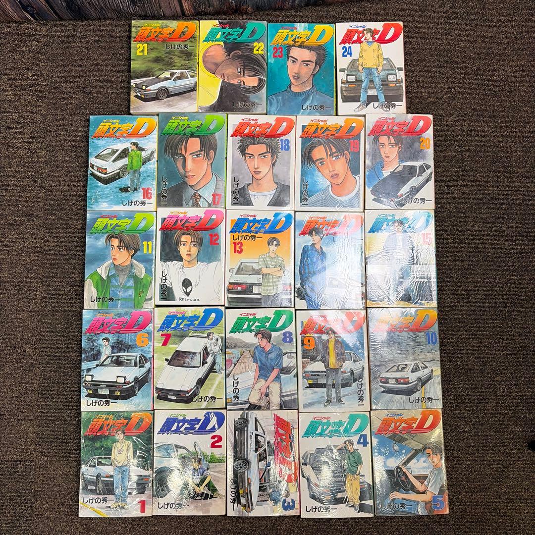頭文字D イニシャルディー 48巻 全巻セット ほぼ初版 しげの秀一 漫画本
