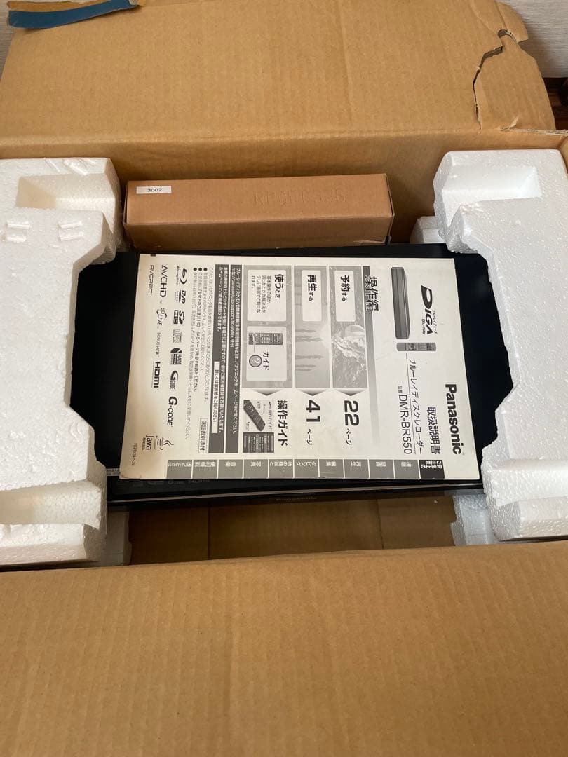 Panasonic DIGA DMR-BR550 ブルーレイディスクレコーダー