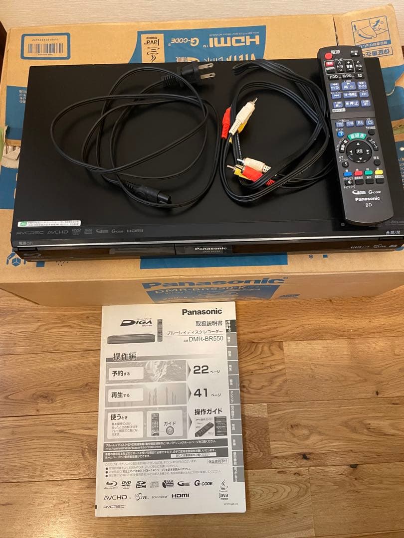 Panasonic DIGA DMR-BR550 ブルーレイディスクレコーダー