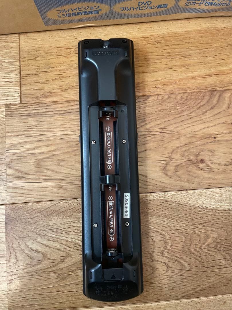 Panasonic DIGA DMR-BR550 ブルーレイディスクレコーダー