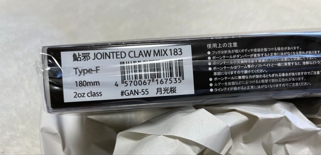期間限定お値下げ！貴重！限定品！ガンクラフト！限定カラー！