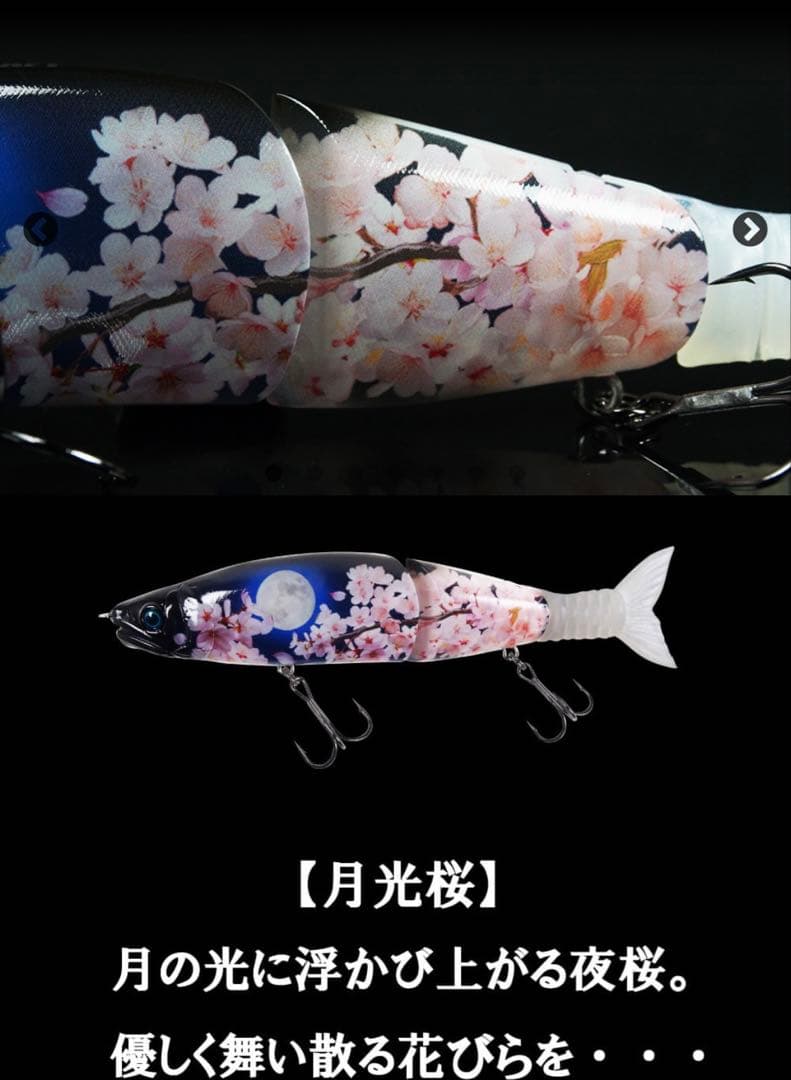 期間限定お値下げ！貴重！限定品！ガンクラフト！限定カラー！