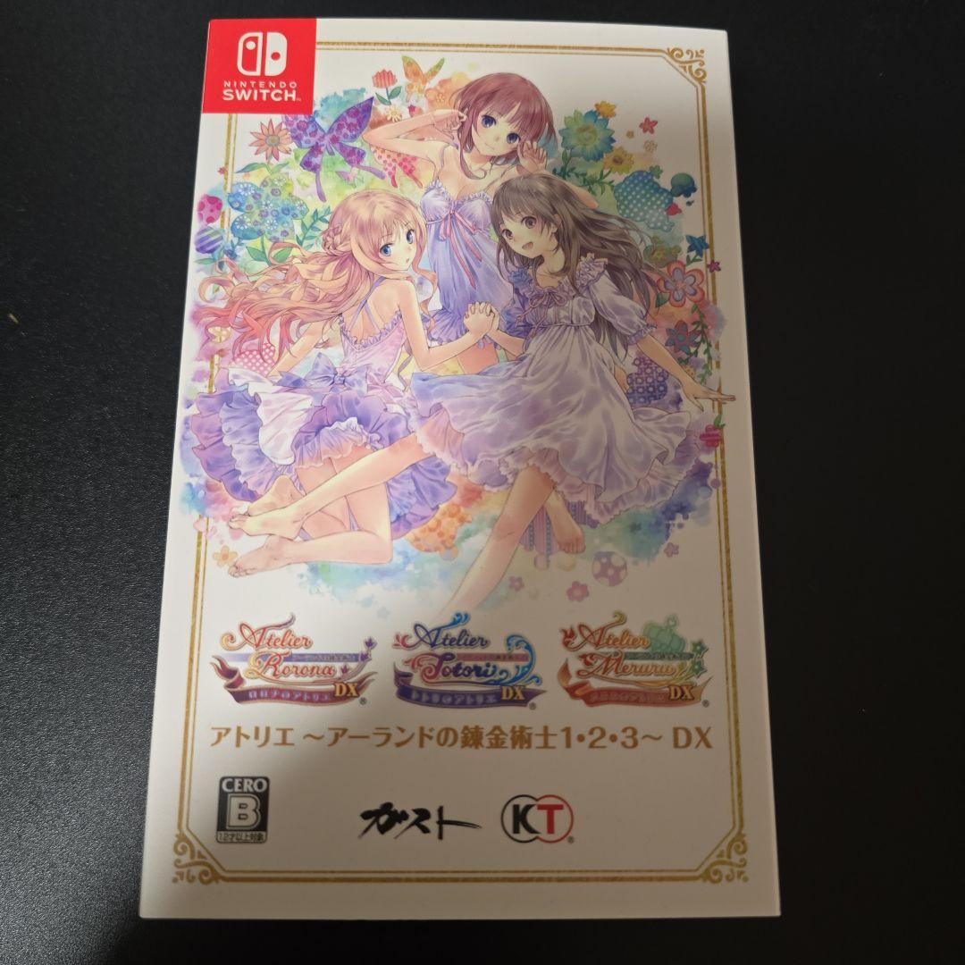 アトリエ～アーランドの錬金術士1・2・3～DX　GEO　ゲオ