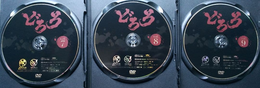 DVD アニメ どろろ 全巻セット 手塚治虫 百鬼丸 妖怪 戦国 イッキ見 中古