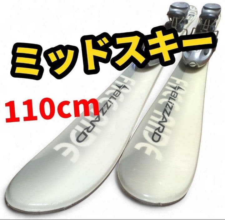 【ROSSIGNOL☆】120cm　ロシニョールスキー板セット♪　送料無料！