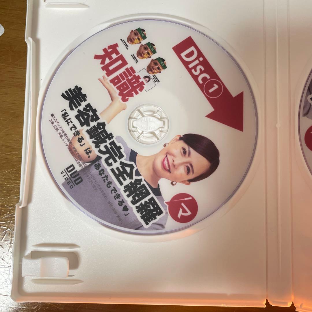 美容鍼完全網羅 幸田マオDVD