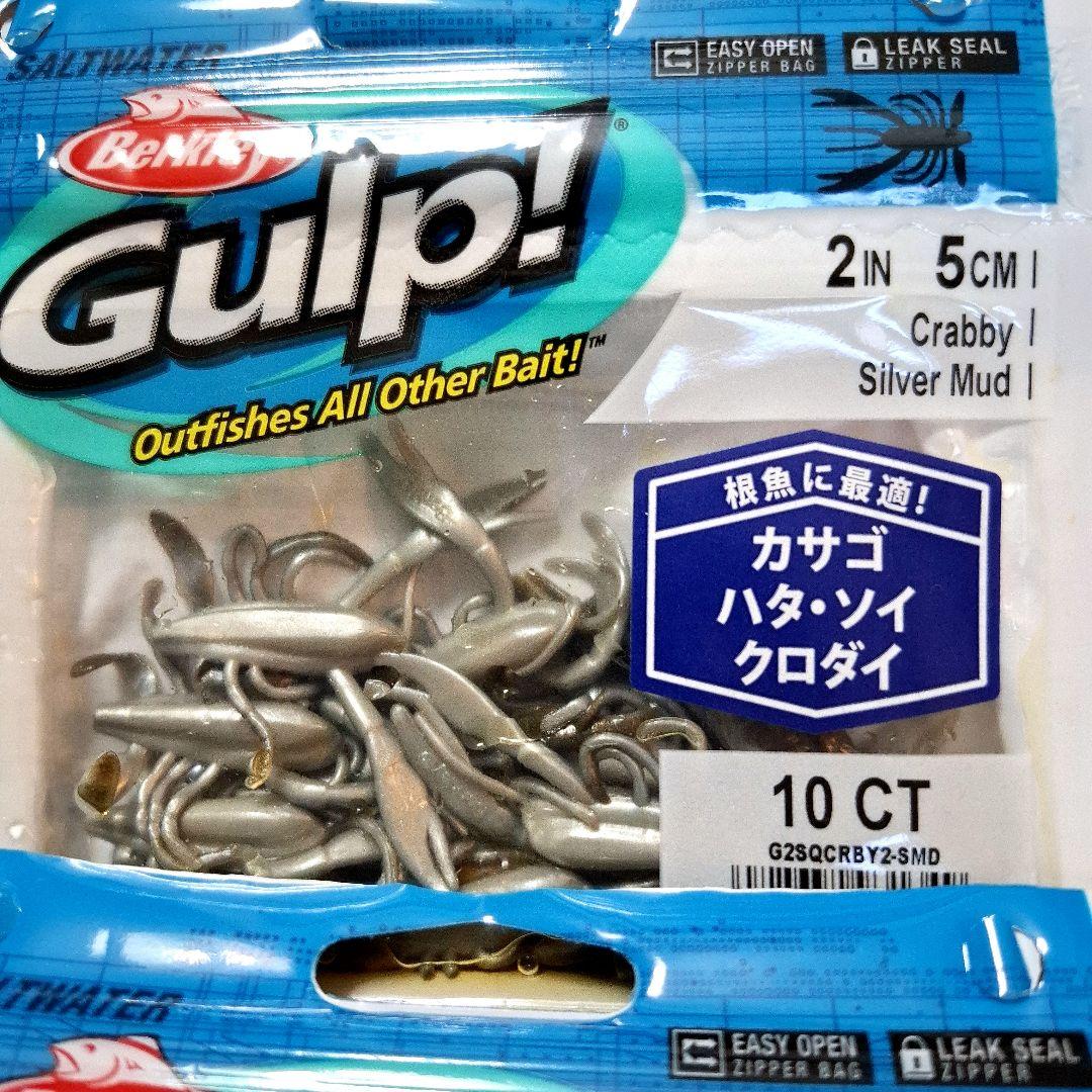中古　ワーム・ルアー