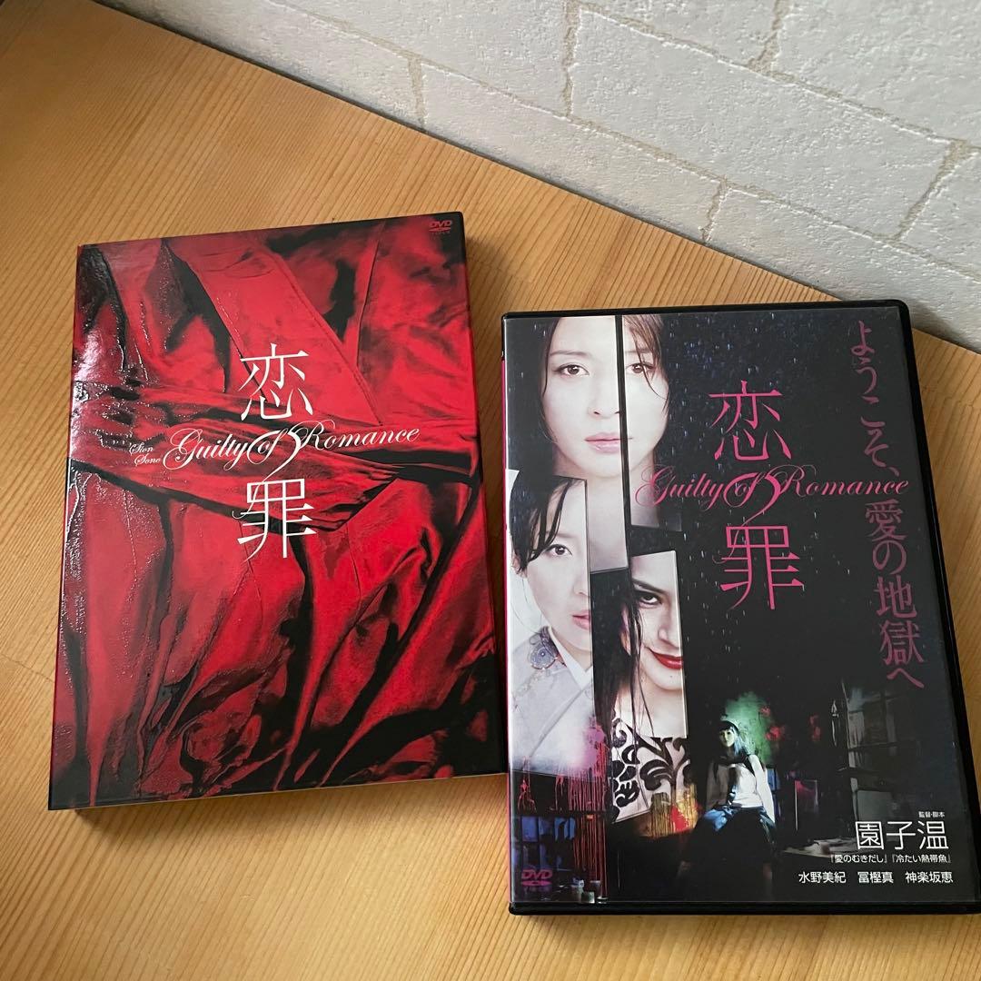 DVD 園子温　まとめ