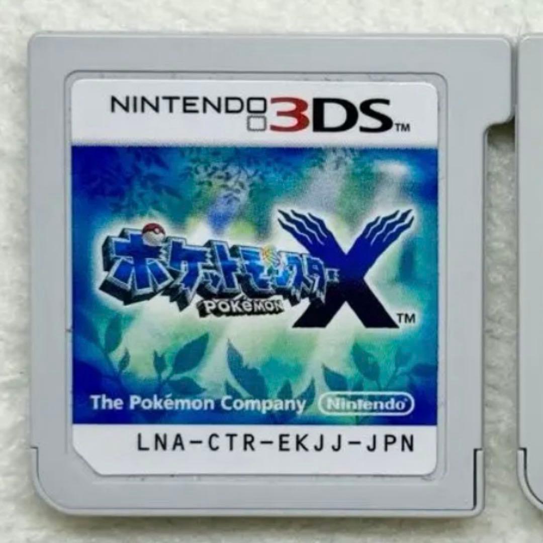B-526.461.516 ポケットモンスター 3点まとめ売り