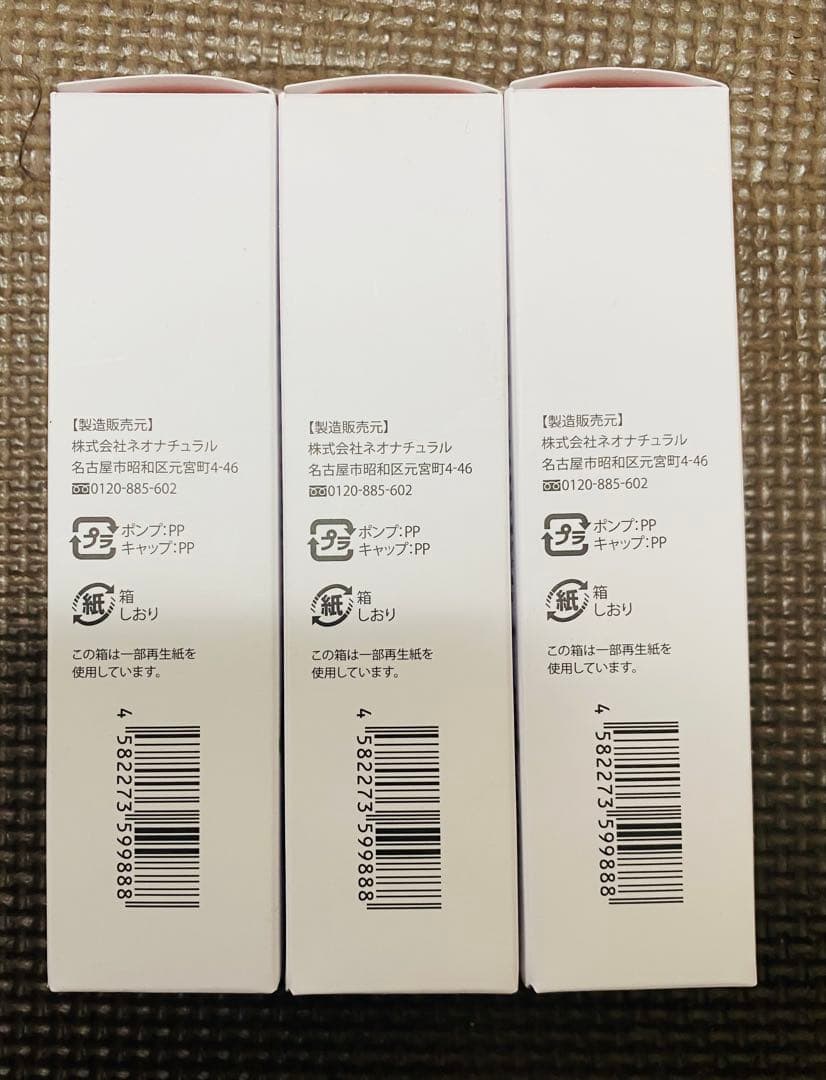 Natures for ボタニックセバムオイル　３個