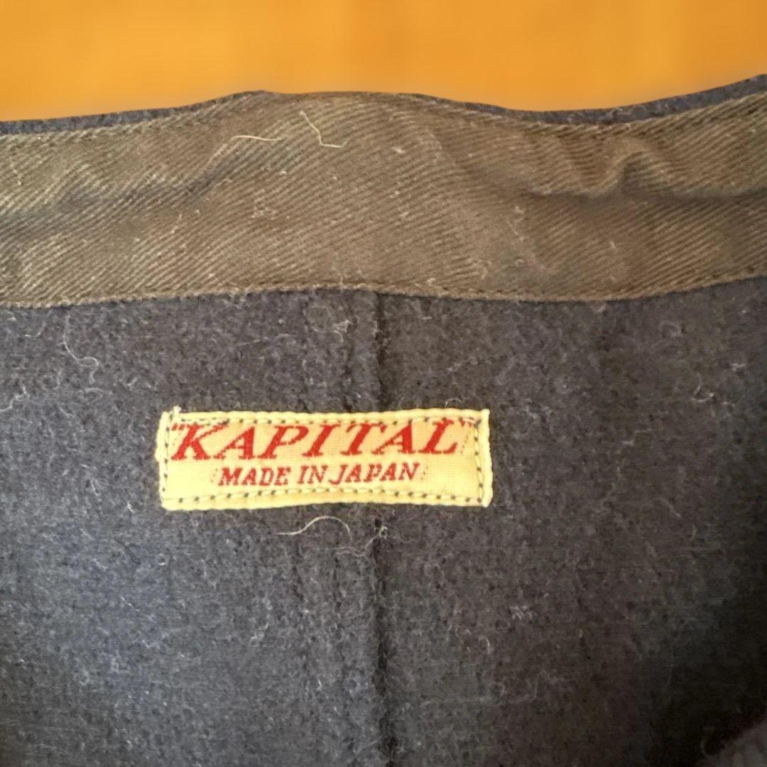 KAPITAL メルトンパンベスト