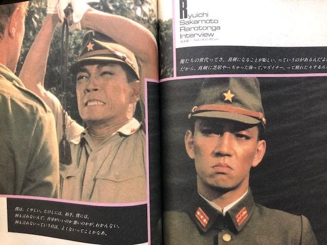 ア*フ様 LP 戦場のメリークリスマス 坂本龍一 サントラ 関連本2冊セット y