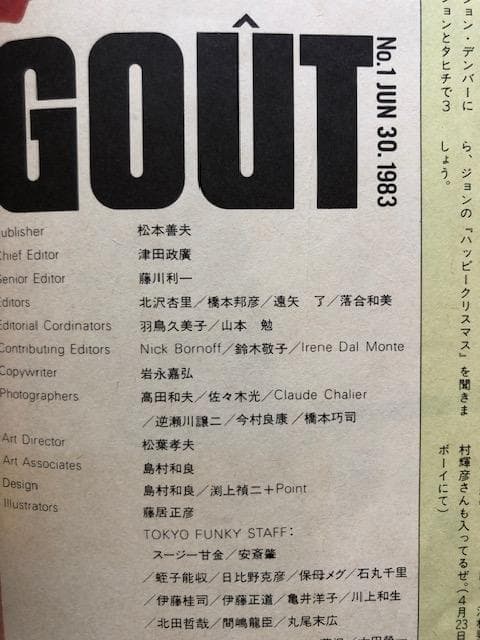 ア*フ様 LP 戦場のメリークリスマス 坂本龍一 サントラ 関連本2冊セット y