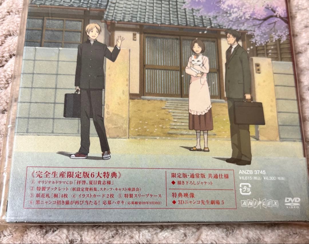 【美品】続 夏目友人帳 2期 初回生産限定版 全5巻 初回特典全て有り！