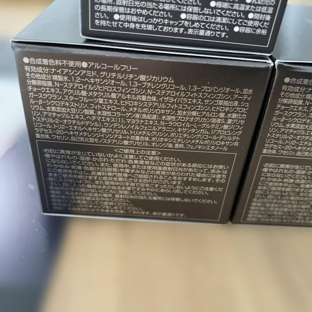 新品　OZIO ビューティーオープナージェル20g 50g ×2 3点セット