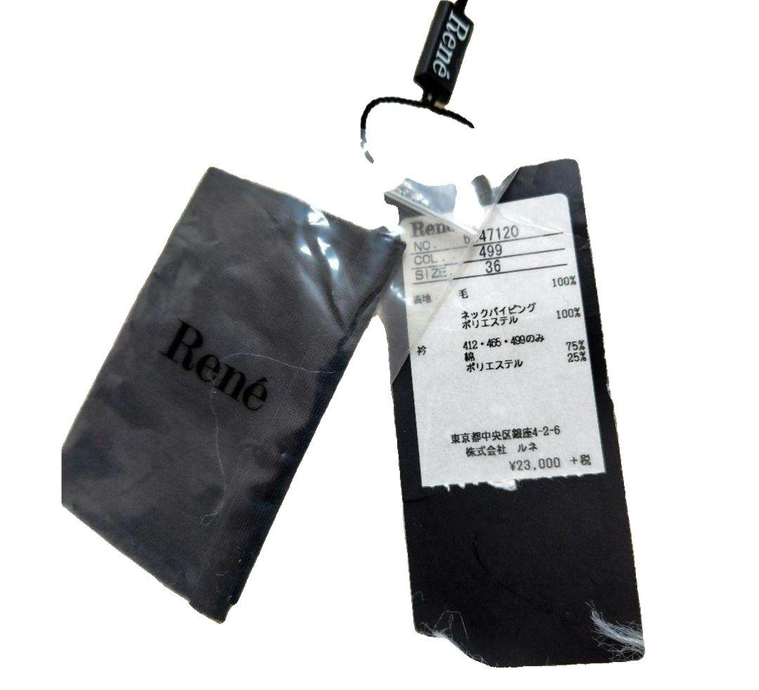 【Rene】美品　トップス　ウールシャツ　 36 ブラック