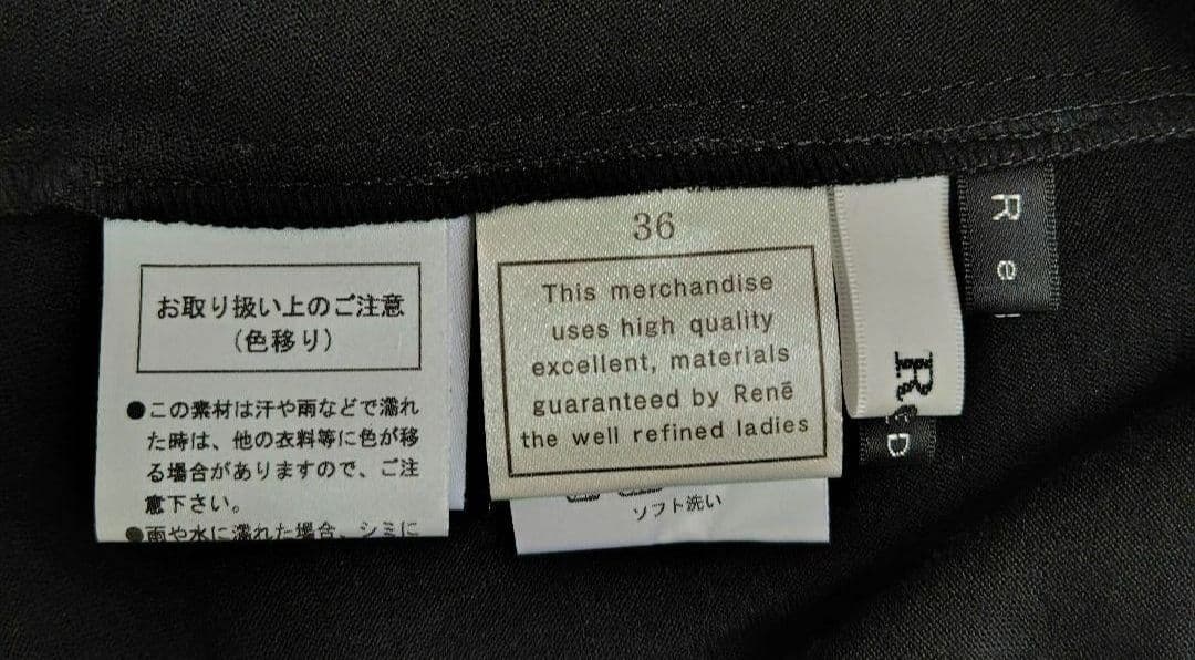 【Rene】美品　トップス　ウールシャツ　 36 ブラック