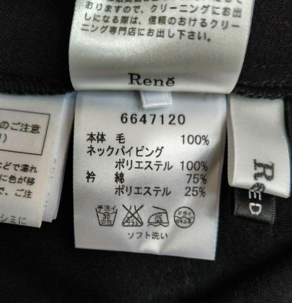 【Rene】美品　トップス　ウールシャツ　 36 ブラック