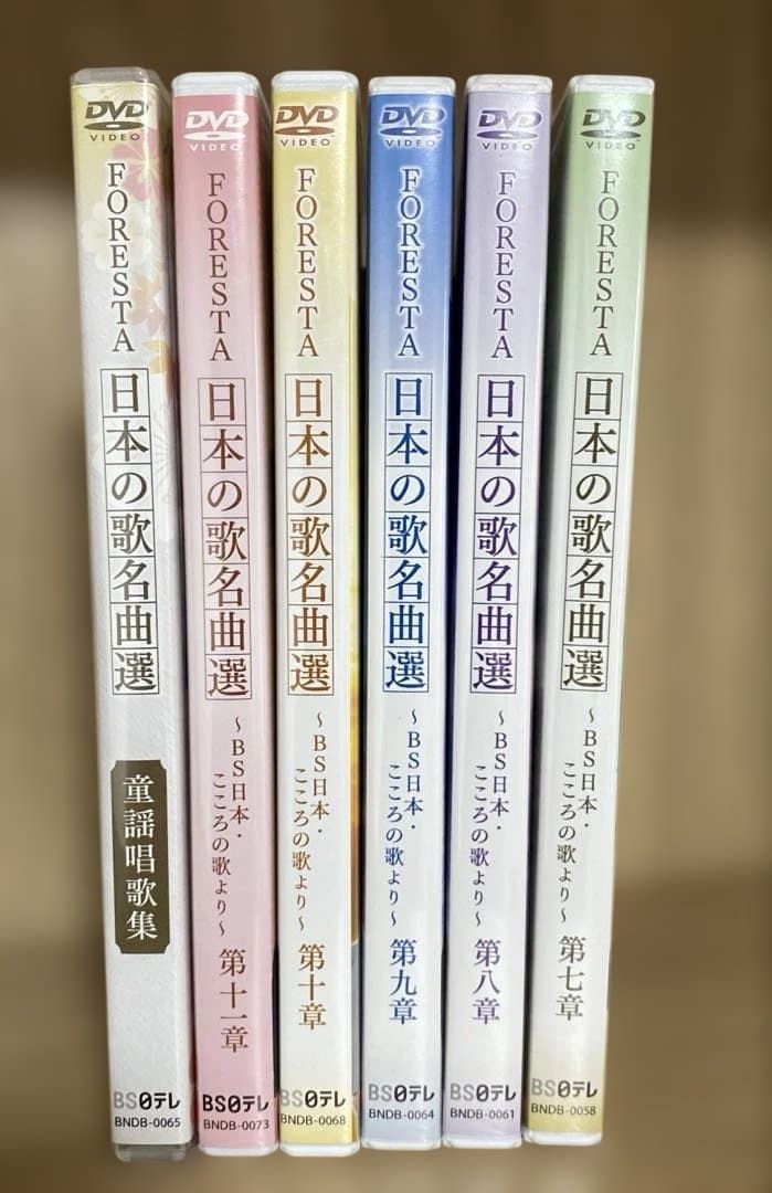 ＦＯＲＥＳＴＡ日本の歌名曲選～第七章～第十一章、及び童謡唱歌集