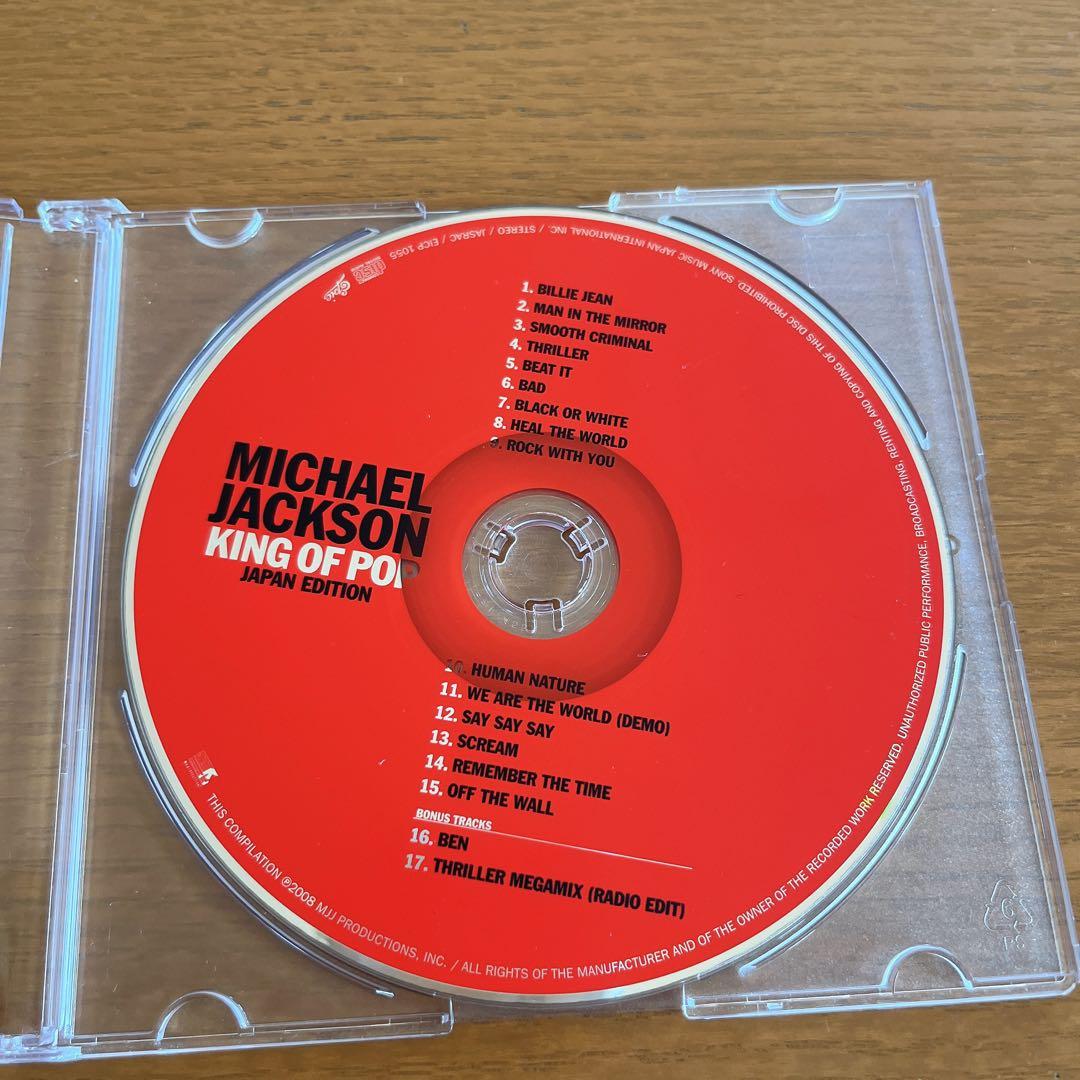 マイケルジャクソン ultimate collection・CDなど計16枚