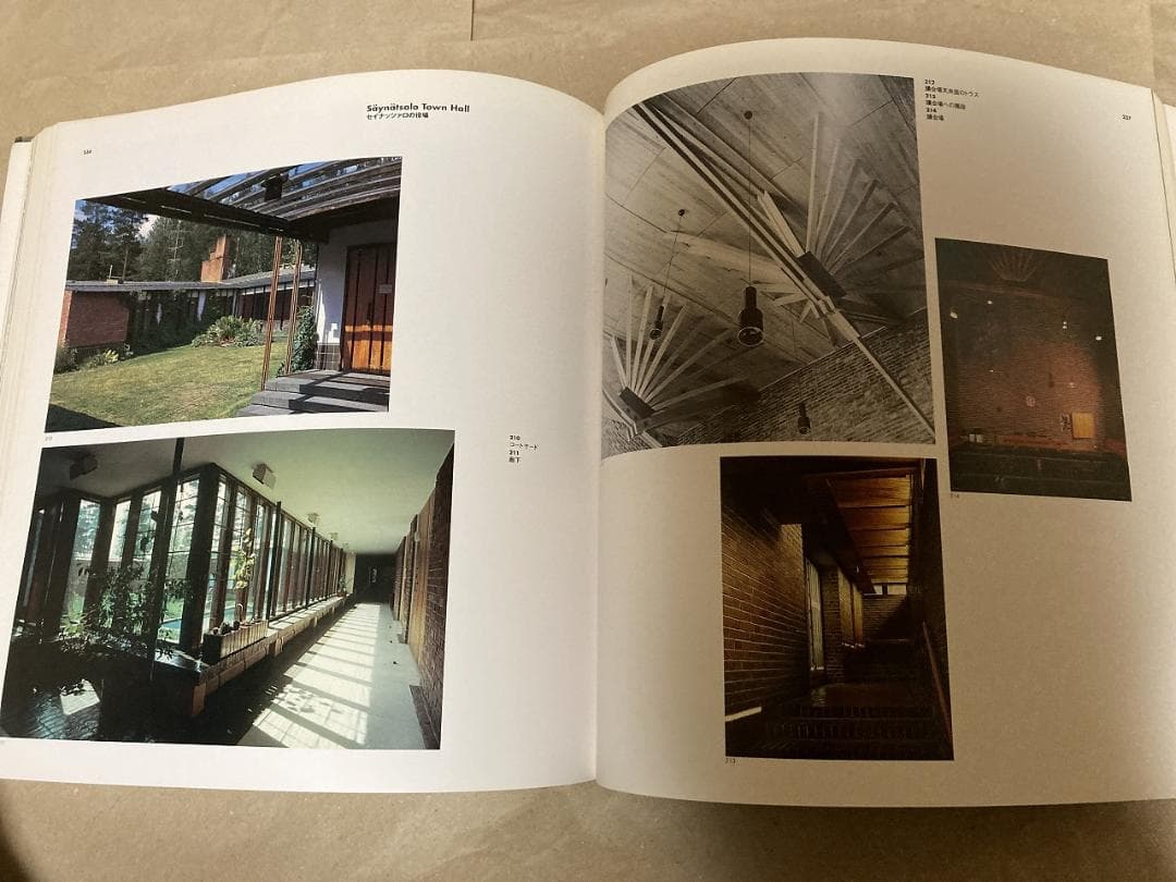 アルヴァ-・ア-ルト展 Alver Aalto 1998 セゾン現代美術館 図録