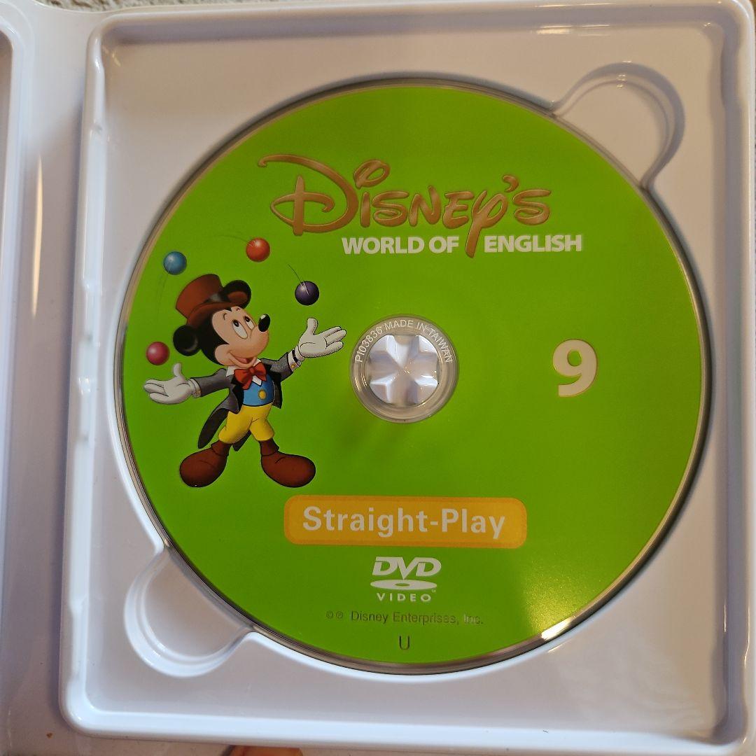 ディズニーワールドオブイングリッシュ(Straight-Play)