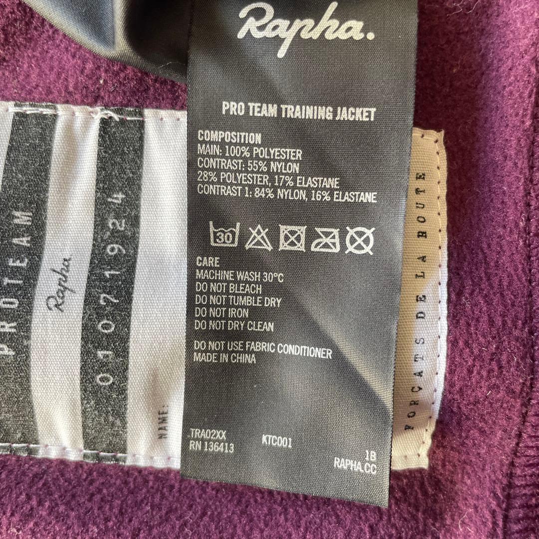 Rapha PROTEAM Trainning Jacket XSサイズ