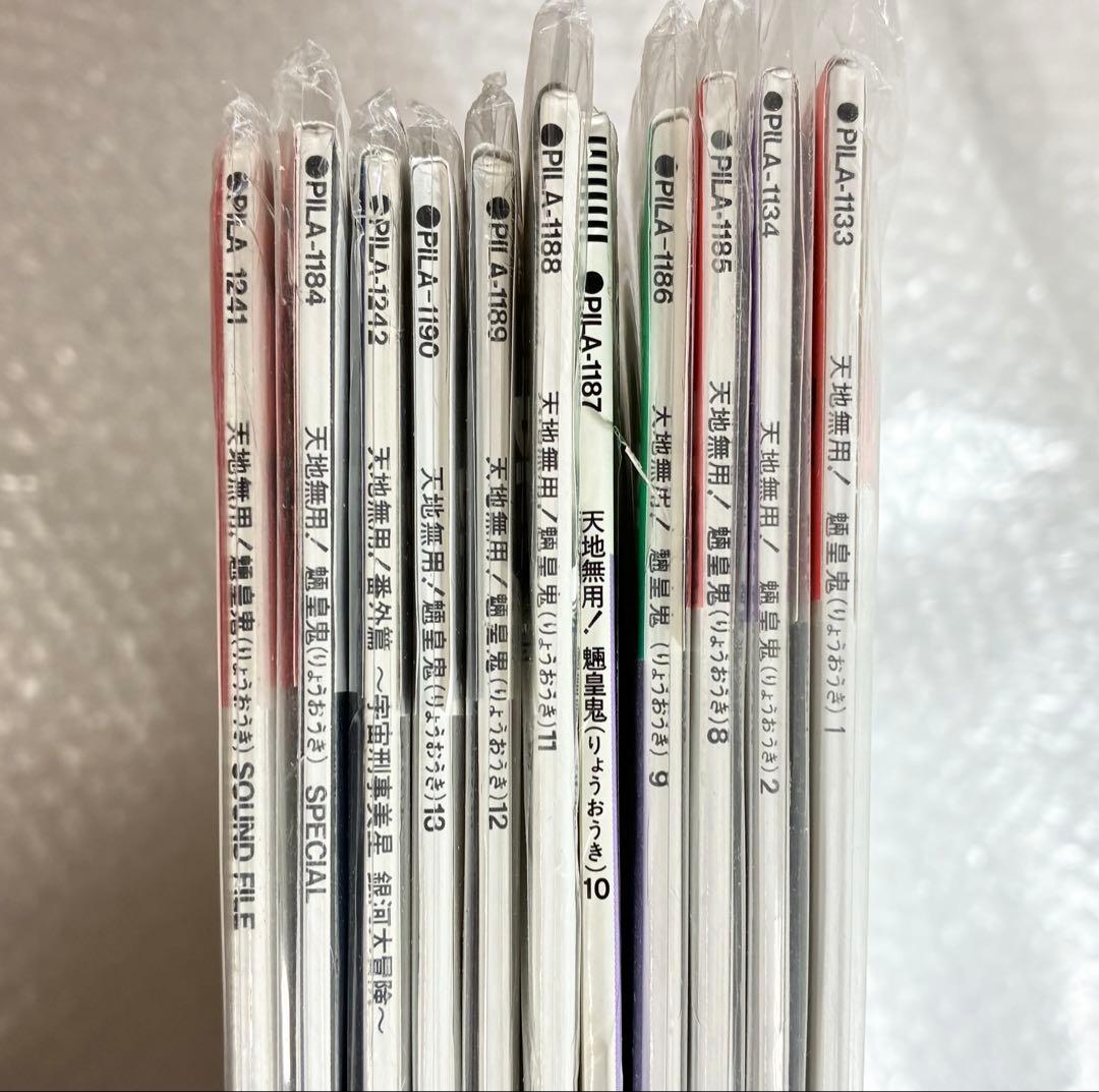 LD 天地無用!魎皇鬼 SOUND 1〜 [Laser Disc]