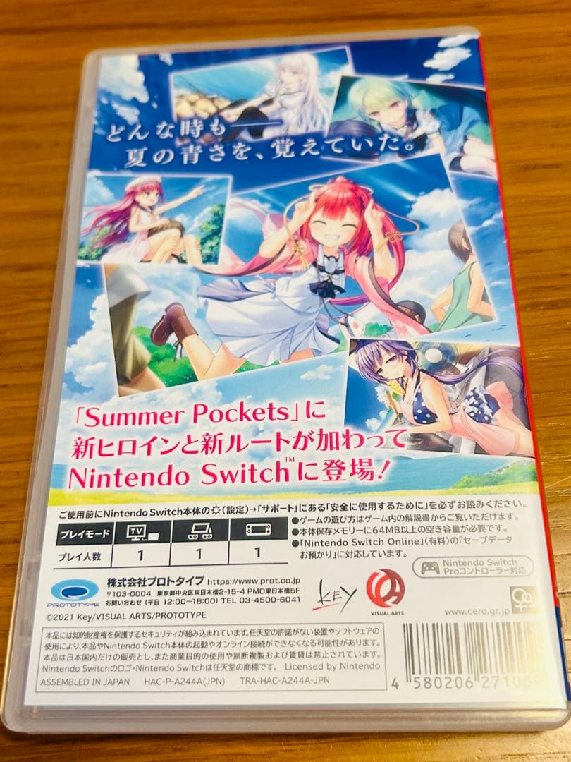 Summer Pockets Reflection Blue Switchソフト