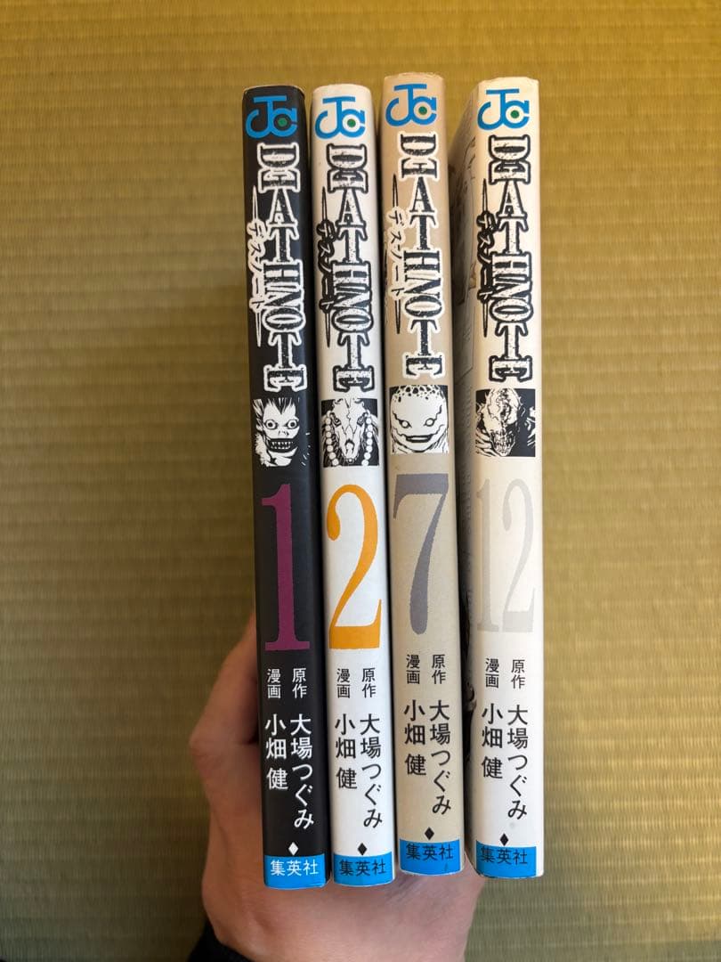 ジャンプ デスノート DEATH NOTE 1.2.7.12巻 初版