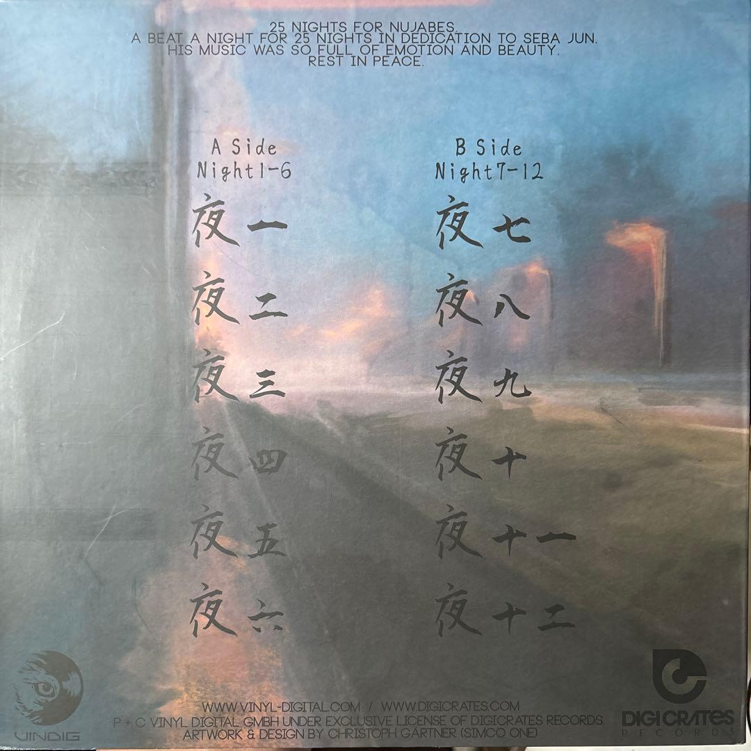 その他 TA-KU 25 Nights For Nujabes Volume One