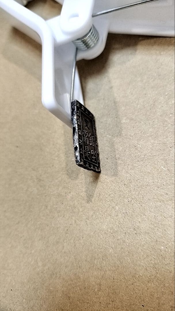 天保一分銀　Sl　8.70グラム　古銭　江戸時代