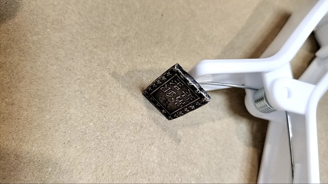 天保一分銀　Sl　8.70グラム　古銭　江戸時代