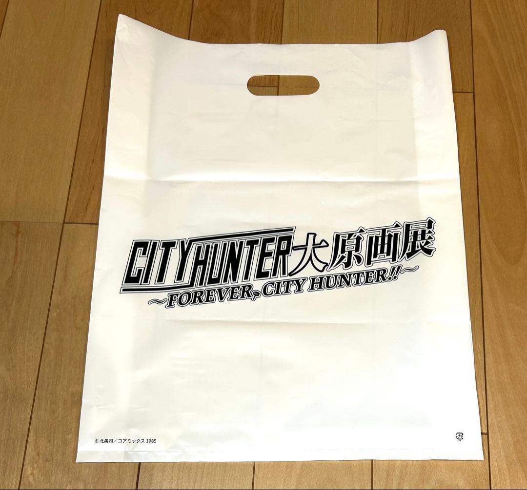 シティーハンター大原画展 図録　おまけショッパー