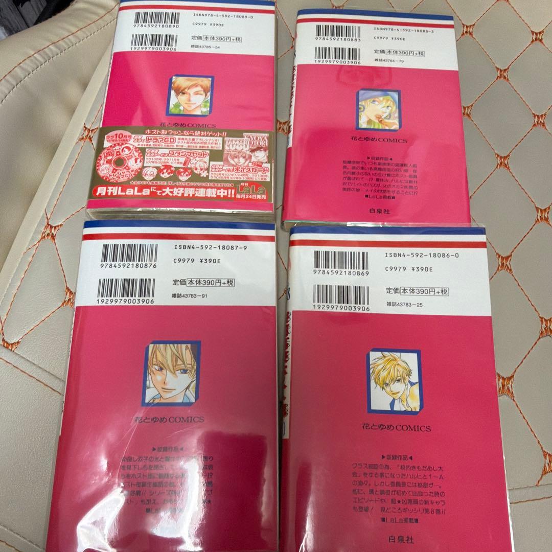 桜蘭高校ホスト部 全18巻セット ララノベルズ2冊 ファンブック1冊 漫画