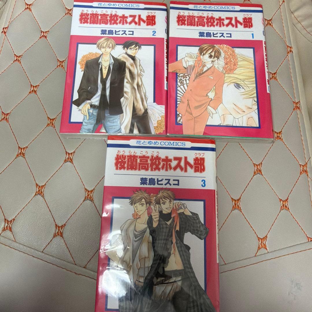 桜蘭高校ホスト部 全18巻セット ララノベルズ2冊 ファンブック1冊 漫画