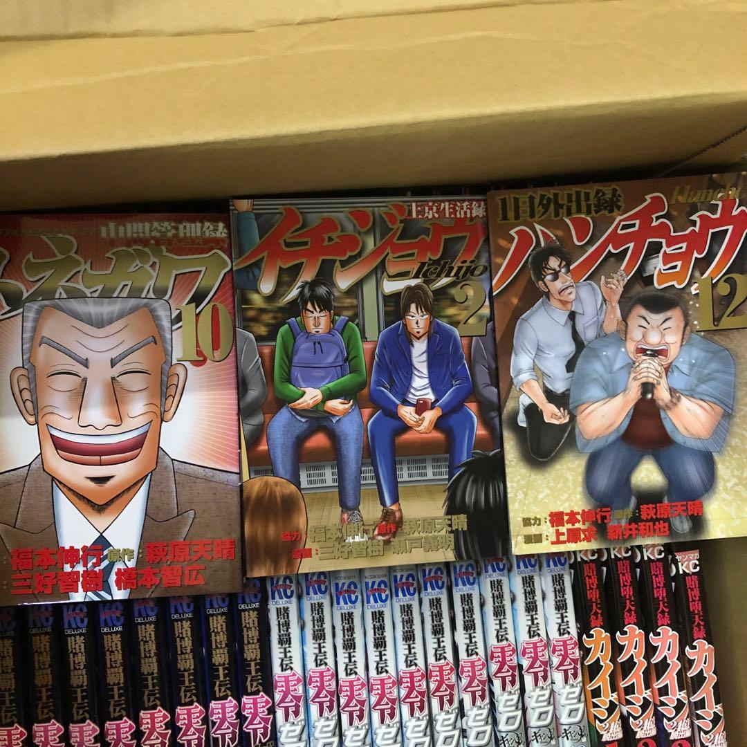 カイジ　トネガワ　6シリーズ　全巻セット　計54冊　s26 0123 1377