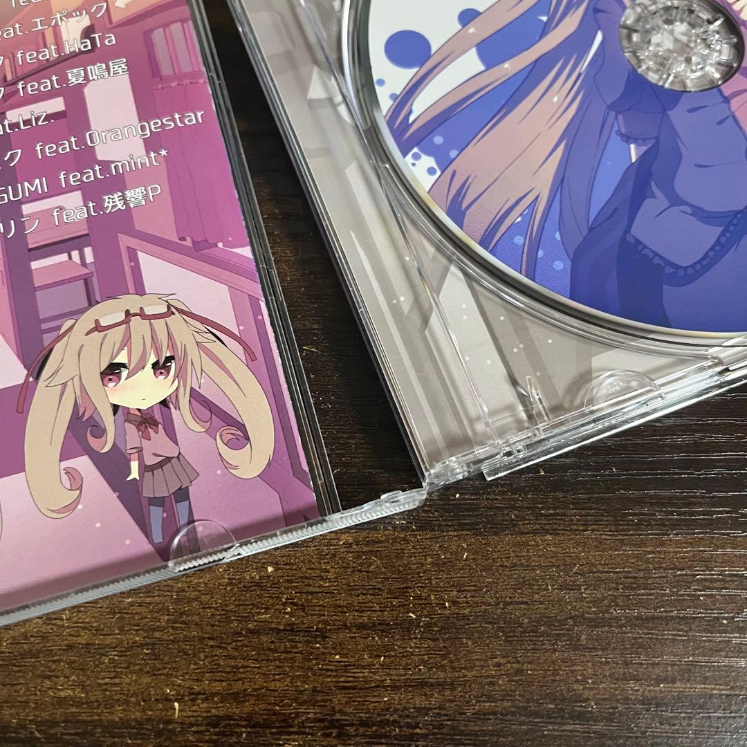 夢の八番地