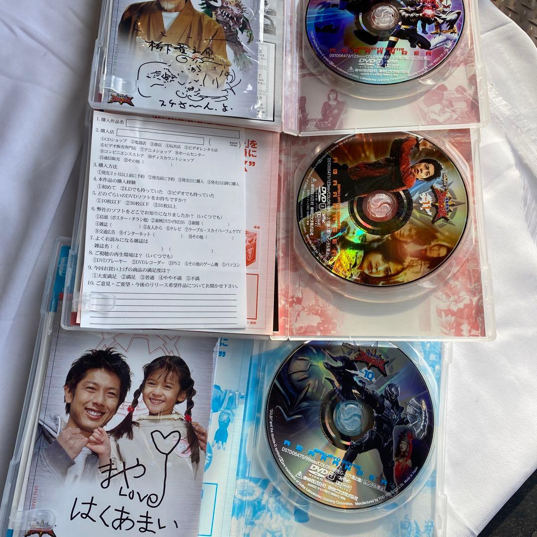 スーパー戦隊シリーズ⭐︎爆竜戦隊アバレンジャーDVD全巻セット