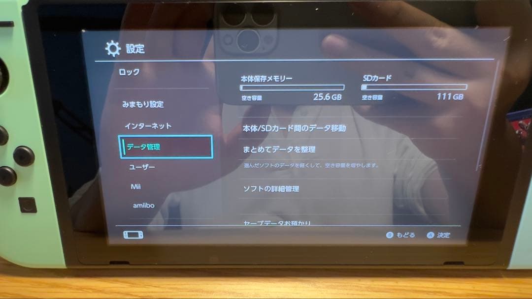あつまれ どうぶつの森限定のSwitchセット 128GB SDカード付き