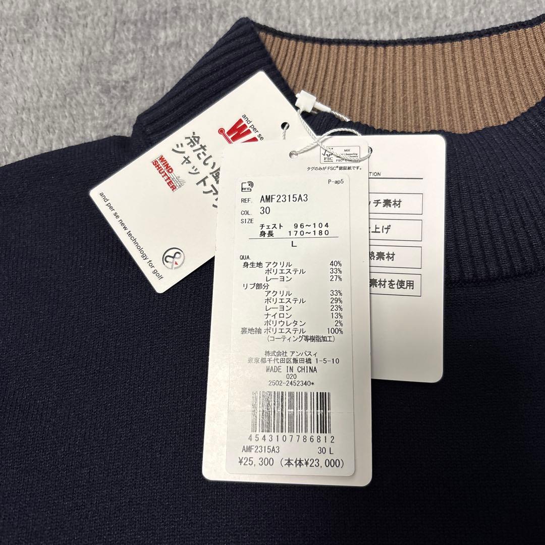 （新品•新作）価格見直しアンパスィメンズゴルフ　ウィンドシャッター袖防風Lサイズ