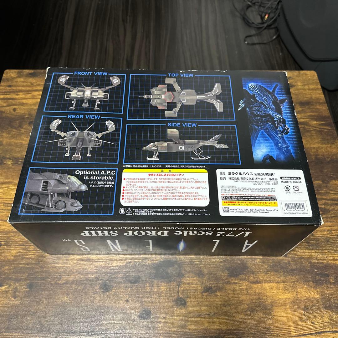エイリアンズ 1/72 DROP SHIP 03 限定品