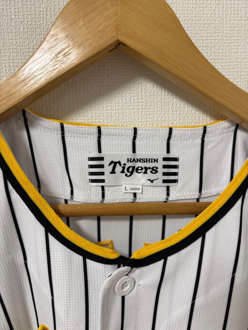 2024年モデル阪神タイガース レプリカユニフォーム大山選手Lサイズ