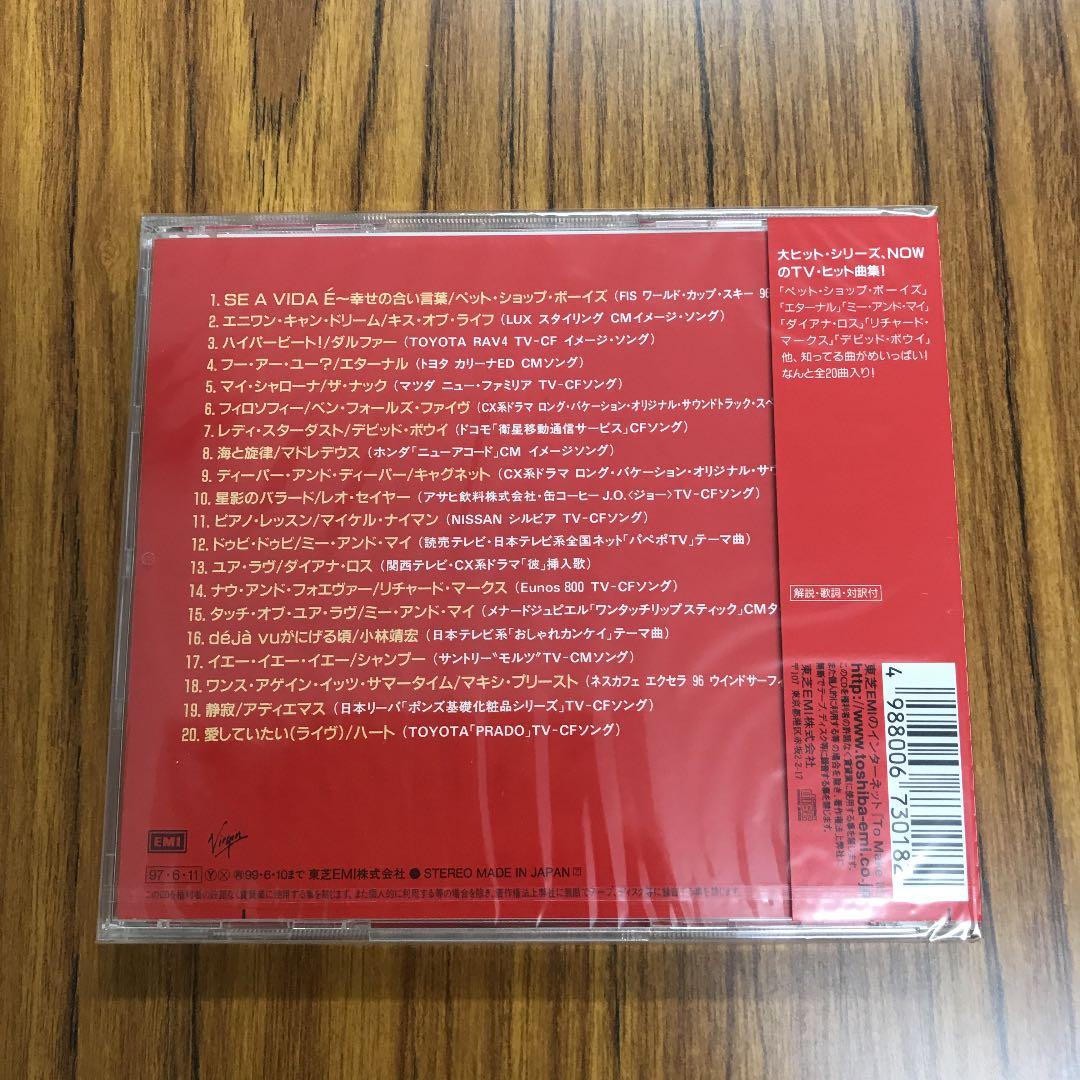 洋楽 NOW TV