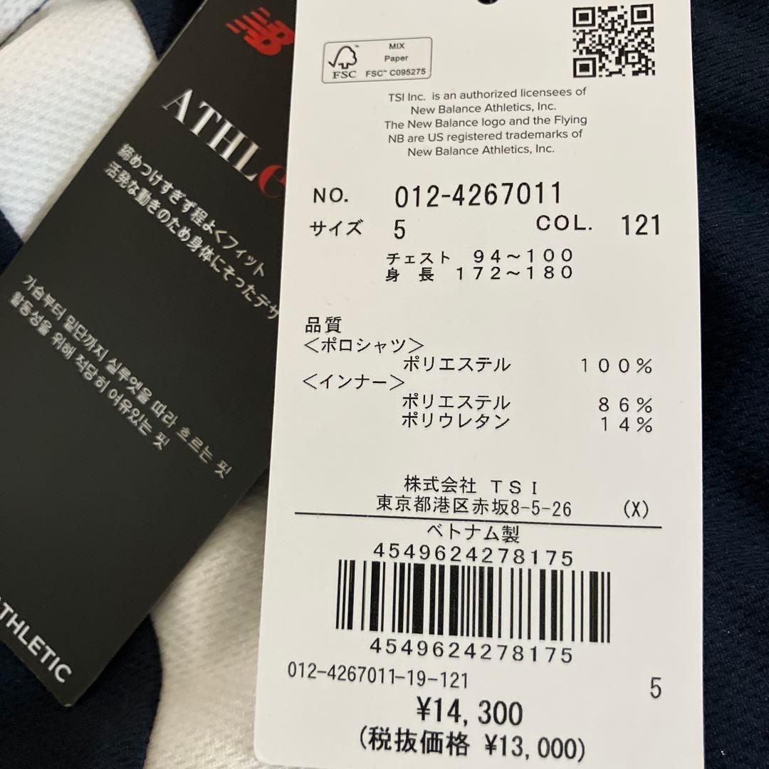 【新品L】new balance ゴルフ ポロシャツ & インナー 2点 セット