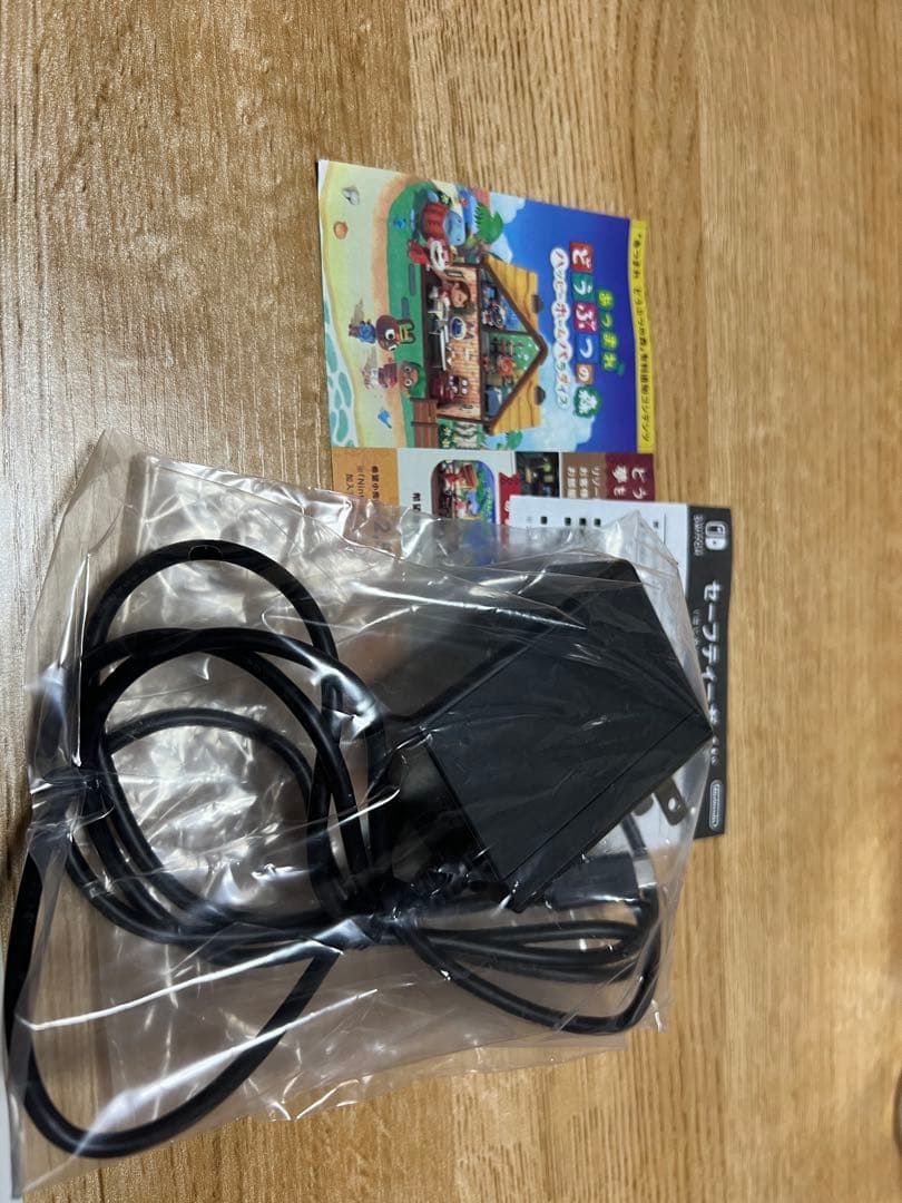 Nintendo Switch Lite あつ森 しずえver