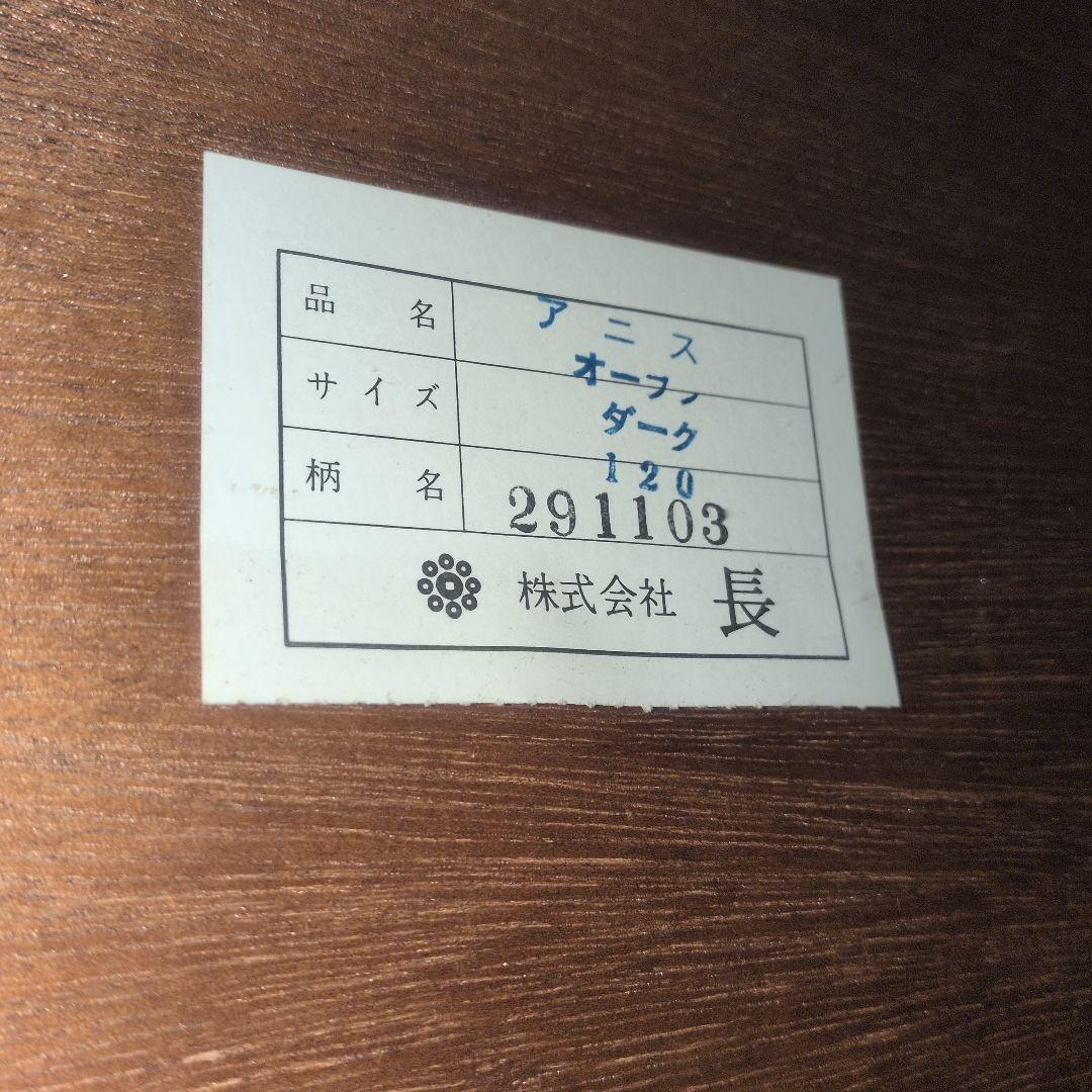 最終大川家具 オーク木製高級食器棚 キッチンボード キッチン収納 レンジ台