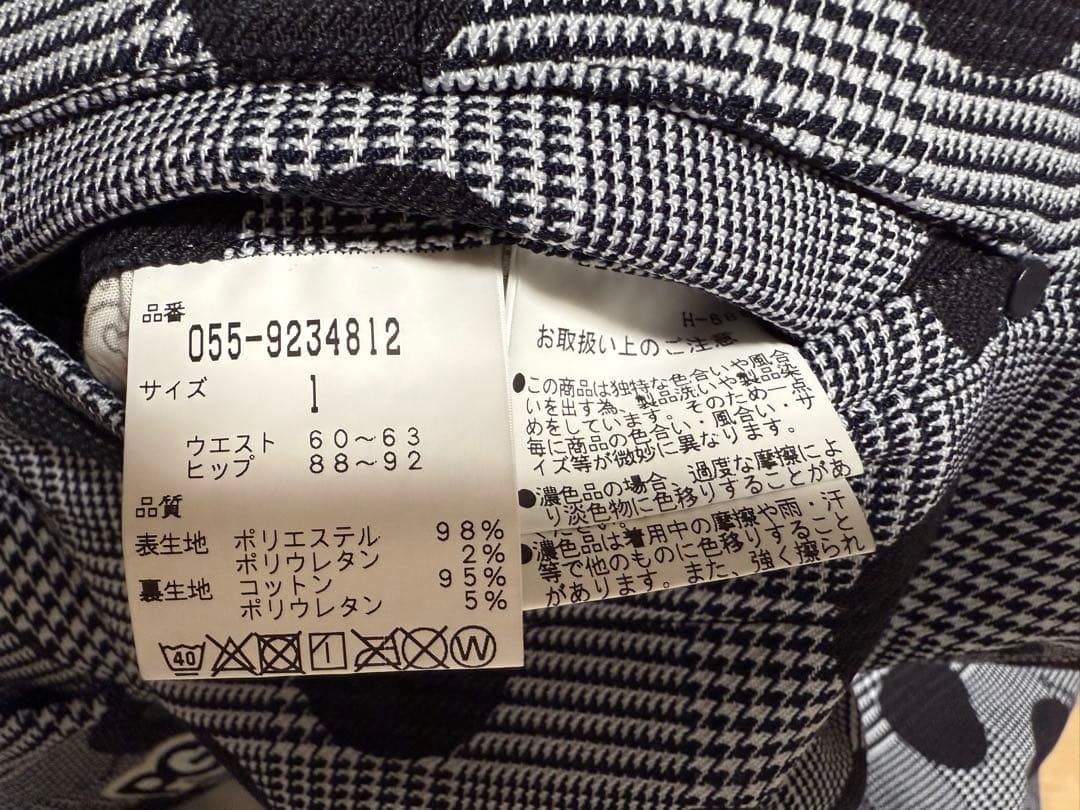 新品未使用　PEARLY GATES ドット柄スカート